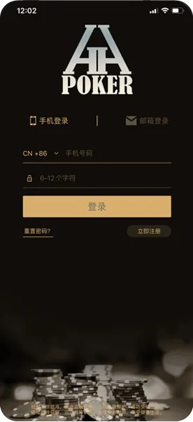 德扑圈联系方式